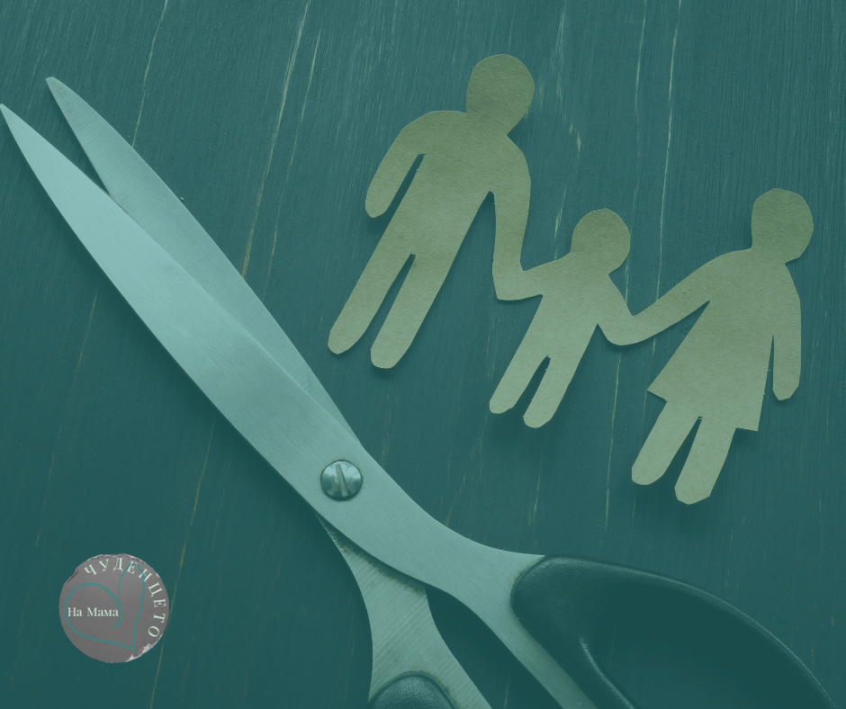 Момент от тишината между два свята – детският, който усеща, и възрастният, който още се учи как да говори.